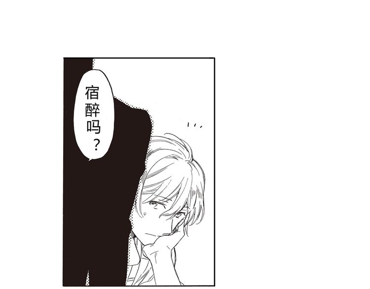 第5话 藏不住的喜欢1