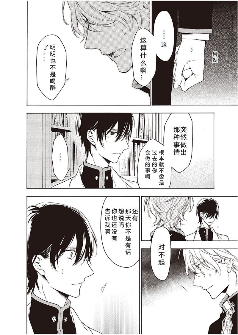 第8话0