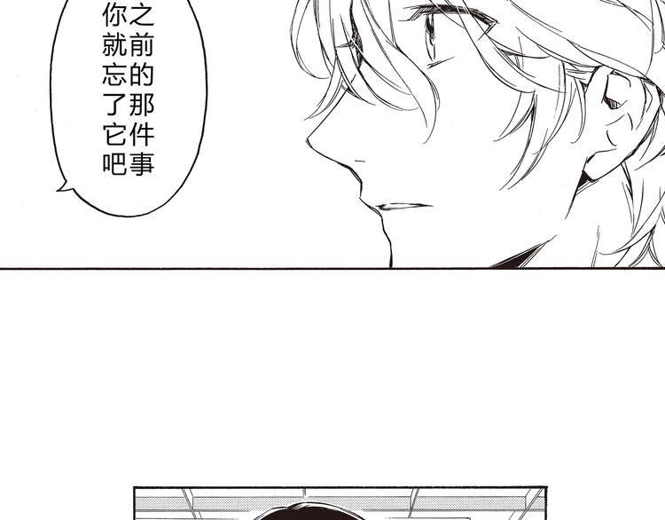 第7话 久旱后的甘雨竟是汽水的味道39