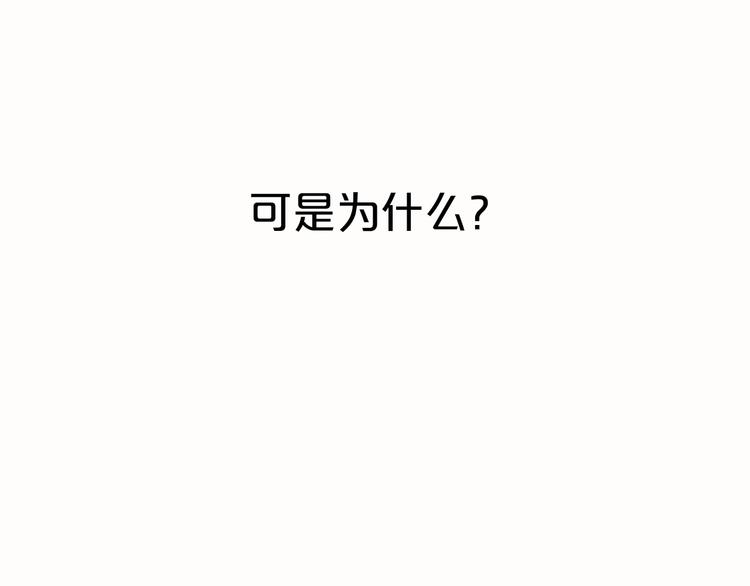 序章 于花都之中21