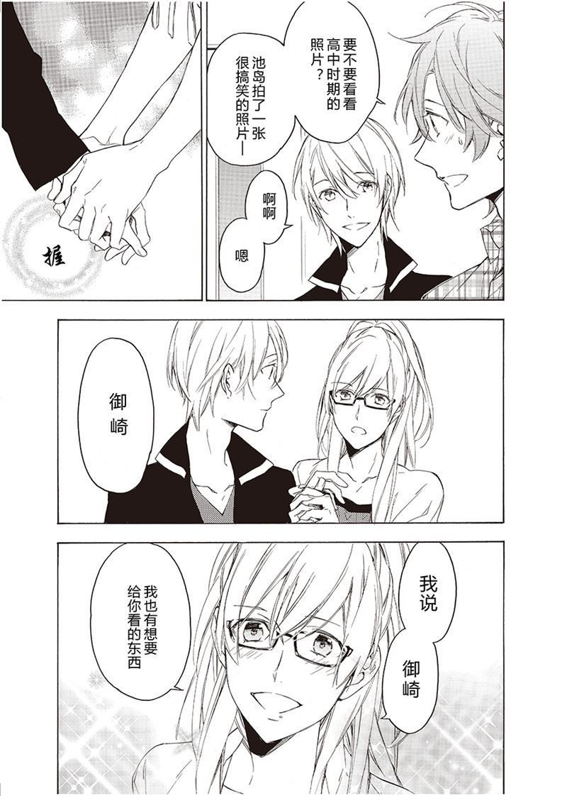 第15话7