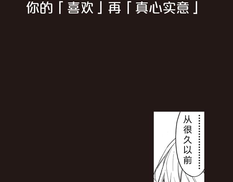 序章 于花都之中11