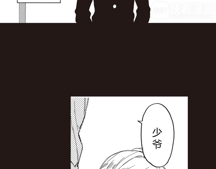 第1-3话 我对你的感情与别人不同115