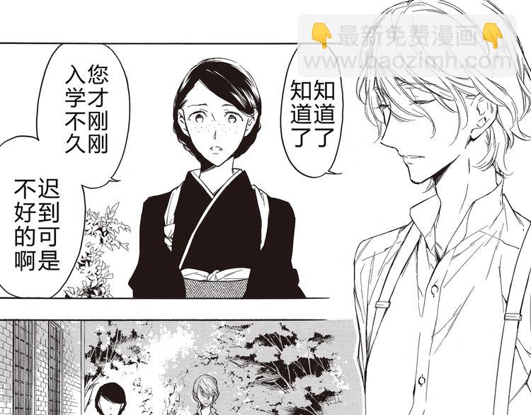 第1-3话 我对你的感情与别人不同12