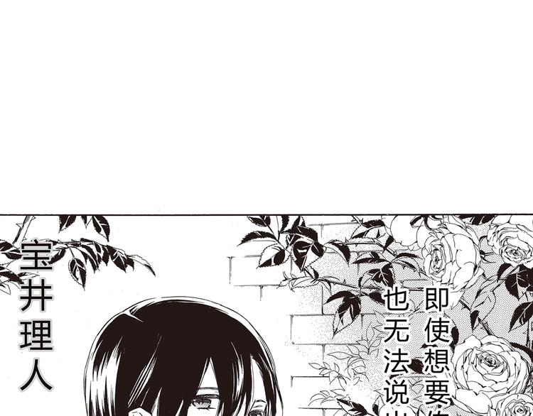 第5话 藏不住的喜欢29