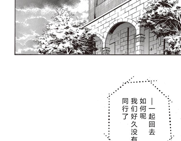第5话 藏不住的喜欢32