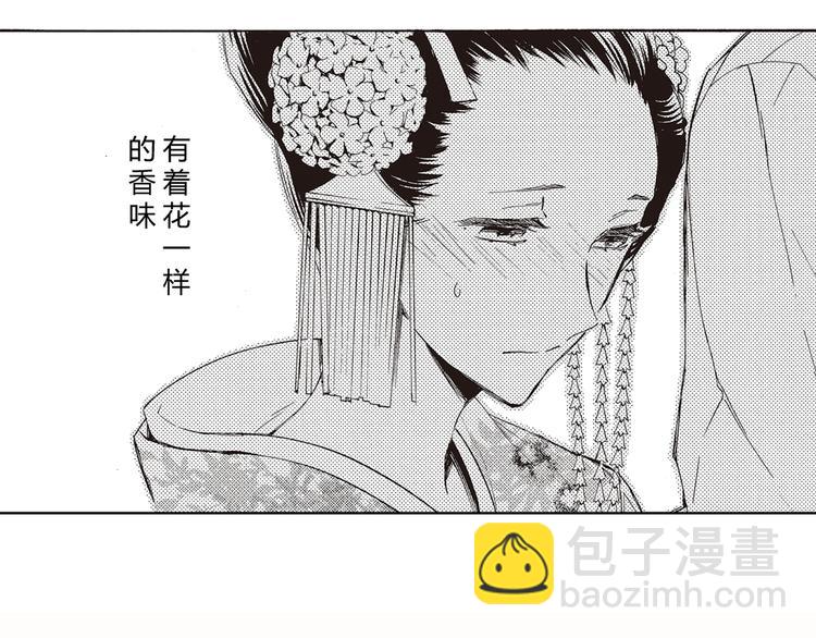序章 于花都之中31