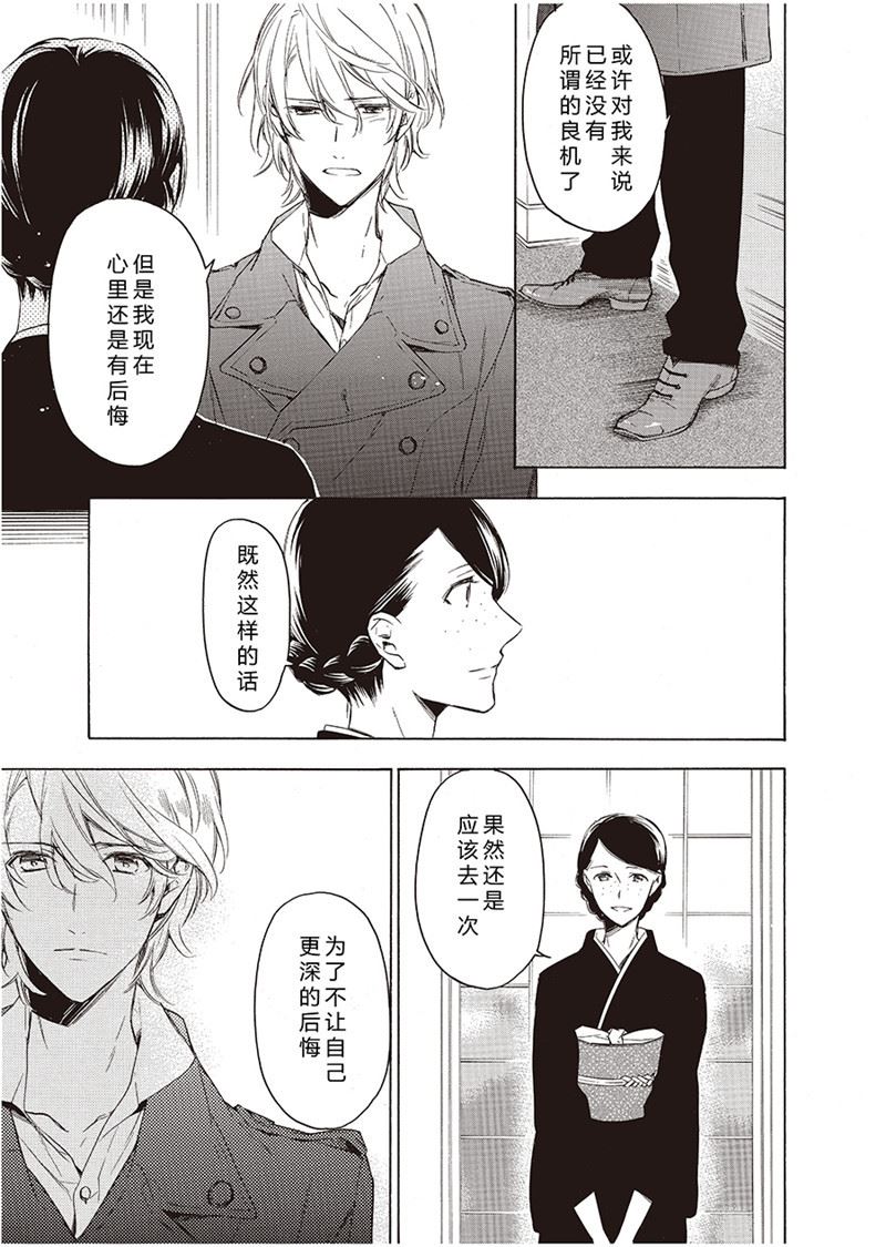 第9话1