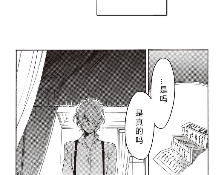 第7话 久旱后的甘雨竟是汽水的味道36