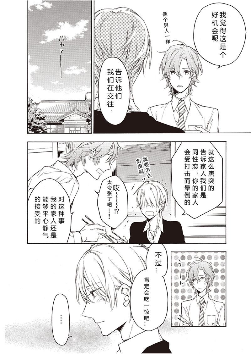 第15话0