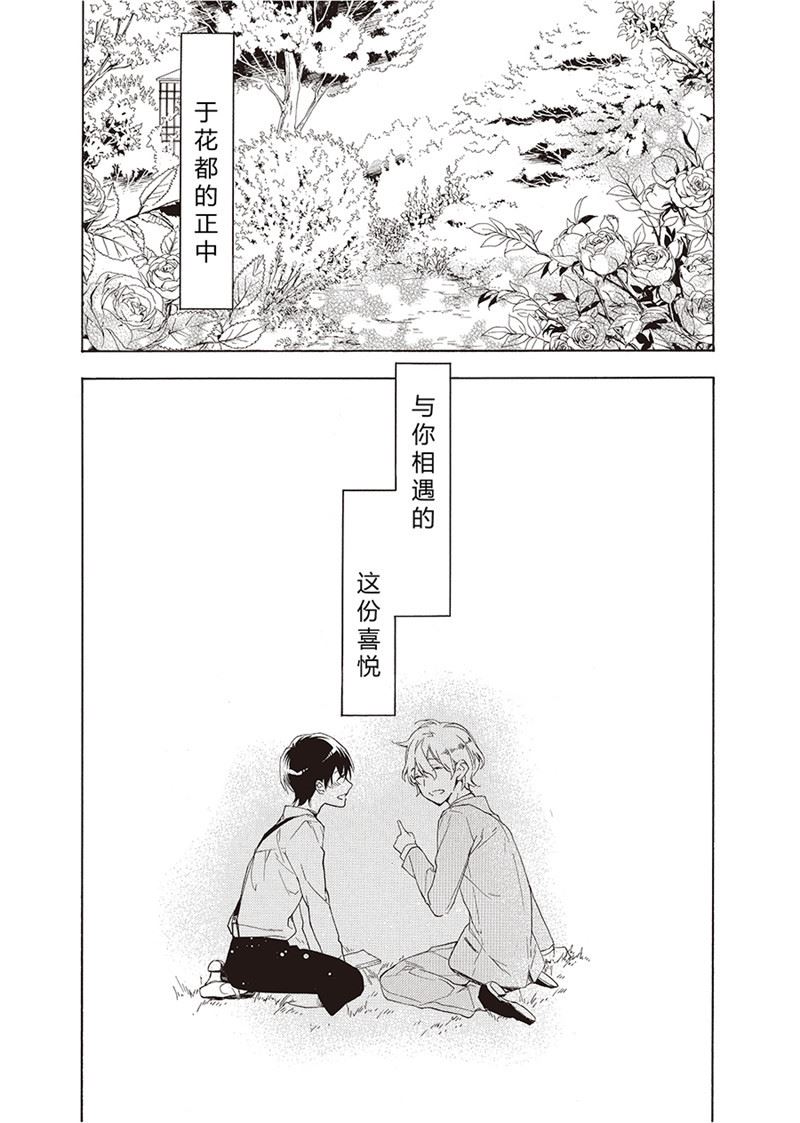 第11话1