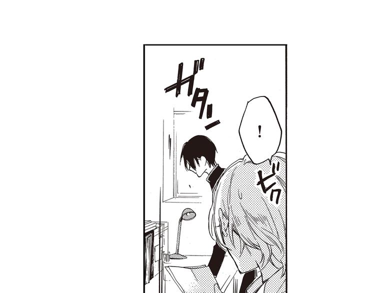 第5话 藏不住的喜欢9