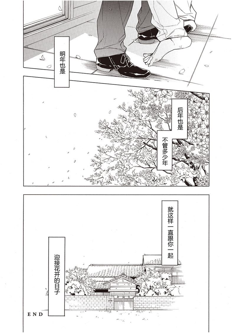 第19话7