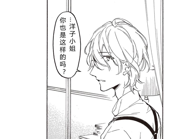 第7话 久旱后的甘雨竟是汽水的味道27