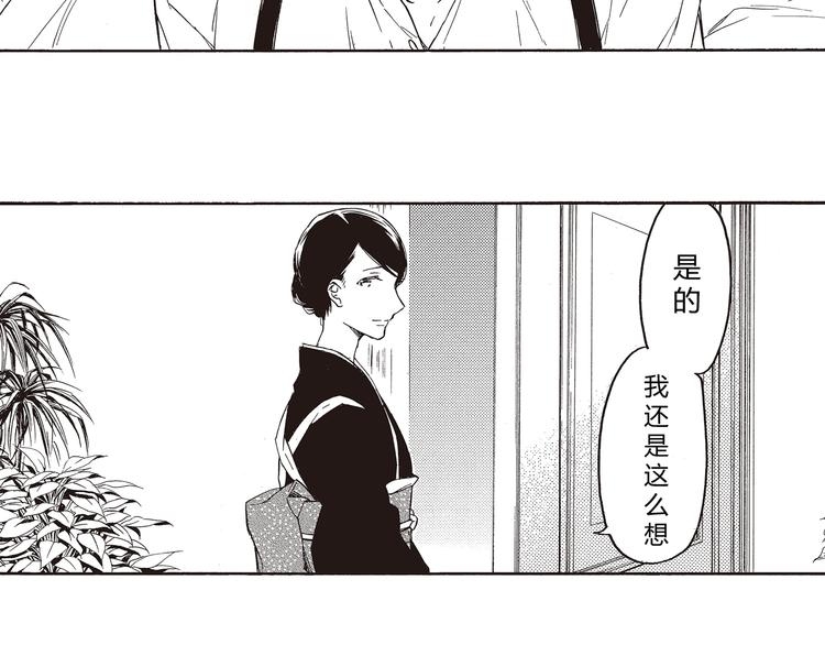 第7话 久旱后的甘雨竟是汽水的味道34