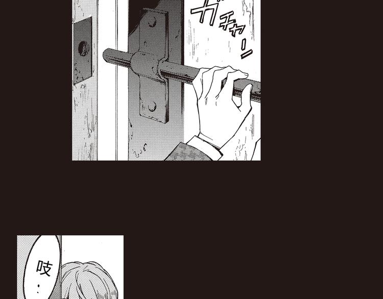 第1-3话 我对你的感情与别人不同100