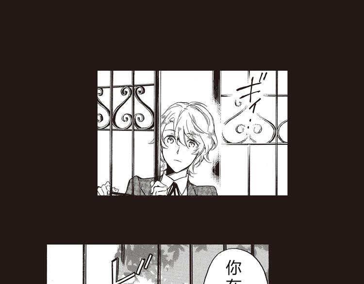 第1-3话 我对你的感情与别人不同68