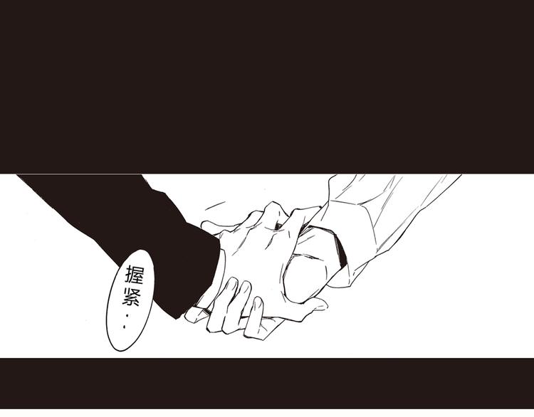 序章 于花都之中14