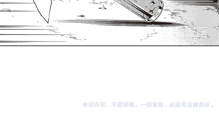第6话 用我的好运抵消你的坏运气49