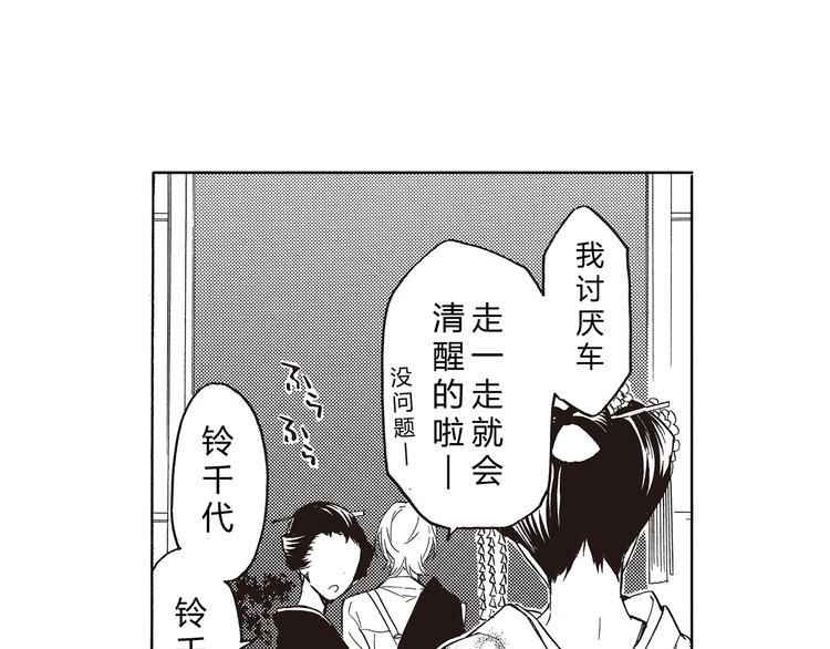 第4话 我以后可以每天来看你24