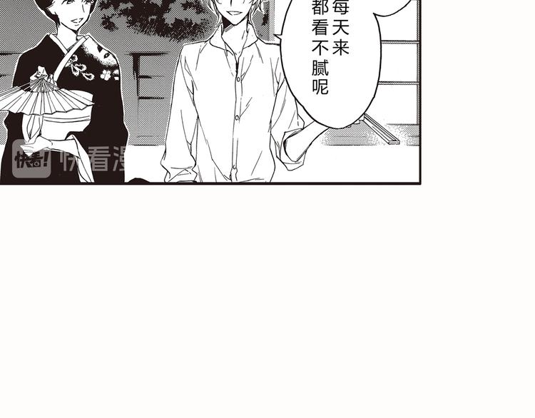 序章 于花都之中20