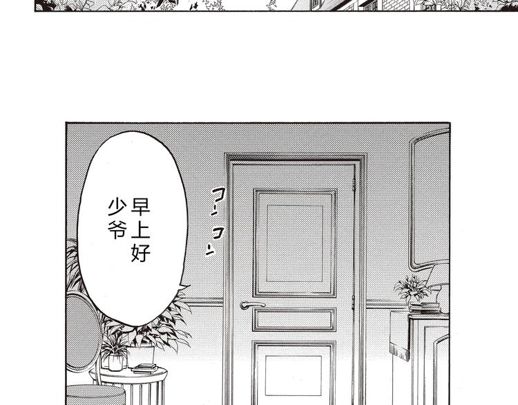 第7话 久旱后的甘雨竟是汽水的味道6