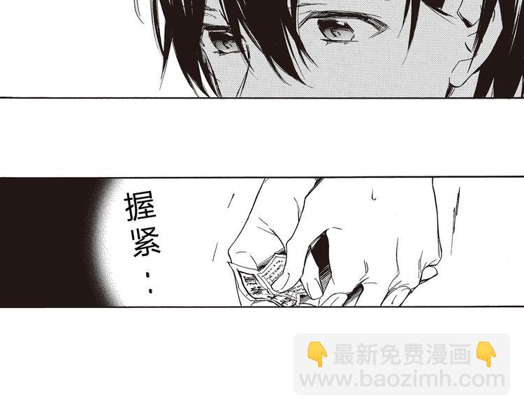 第6话 用我的好运抵消你的坏运气44