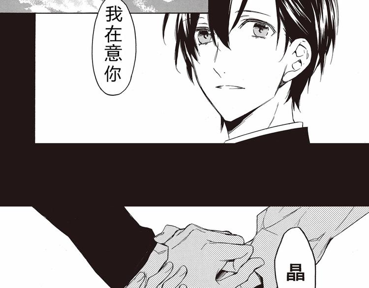 序章 于花都之中8