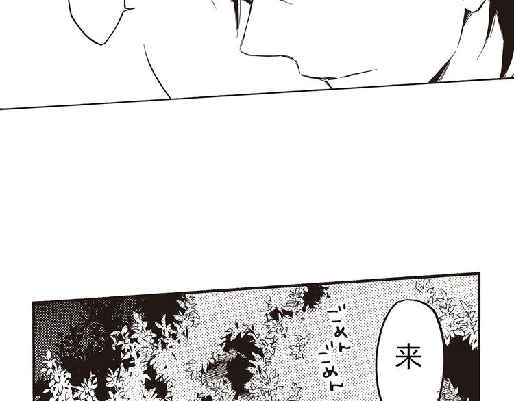第6话 用我的好运抵消你的坏运气36