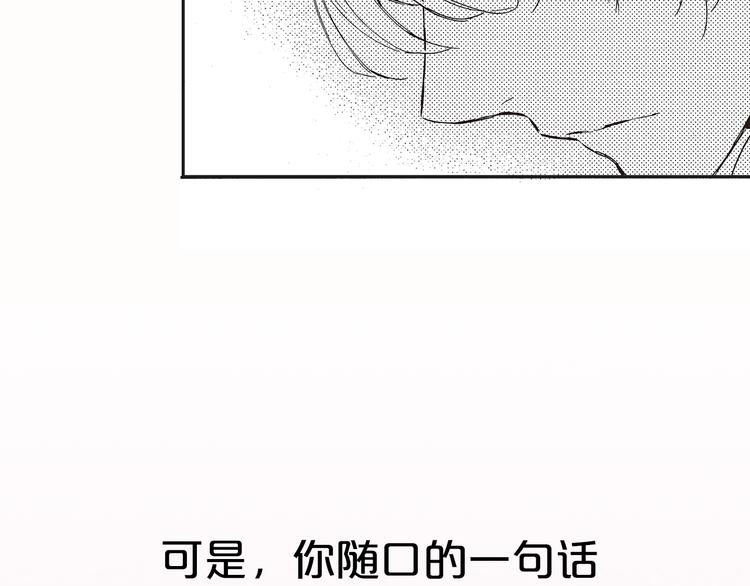序章 于花都之中35