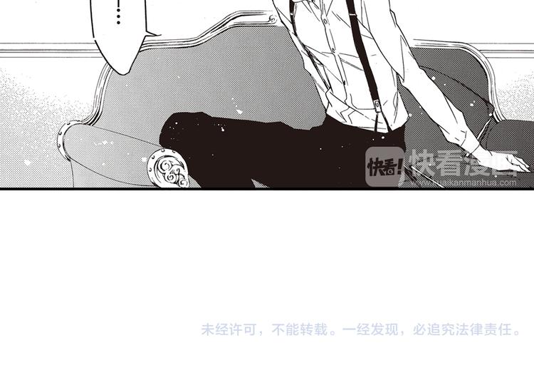 第8话 喜欢的天秤开始倾斜42