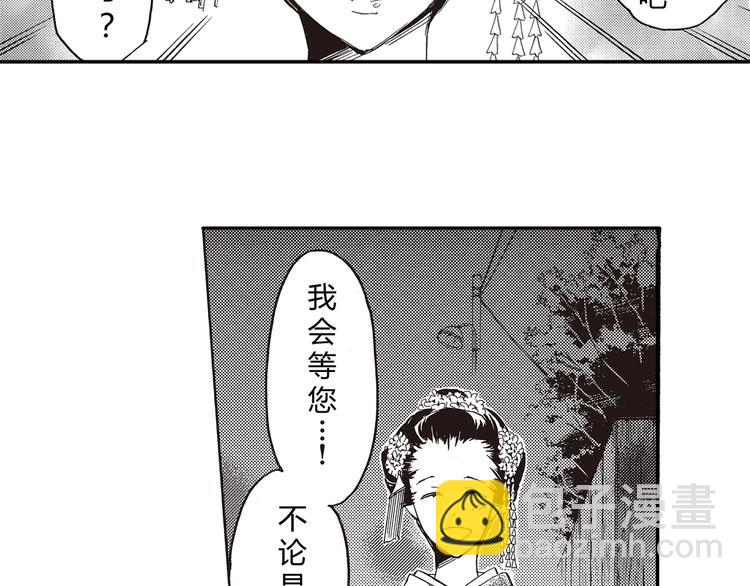 第4话 我以后可以每天来看你41