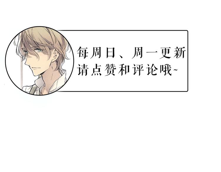 第5话 藏不住的喜欢45