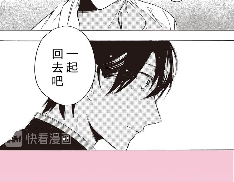 序章 于花都之中46