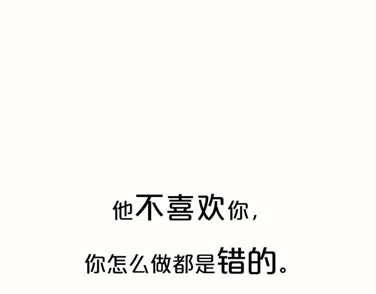 序章 于花都之中15