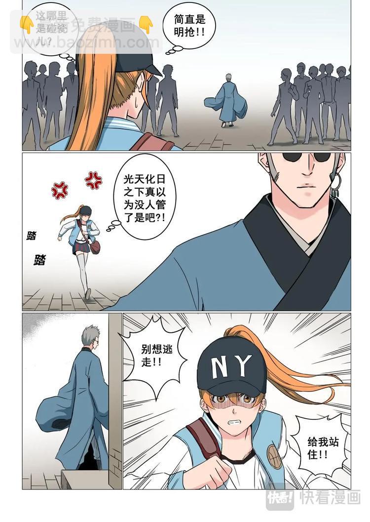 13 云下子3