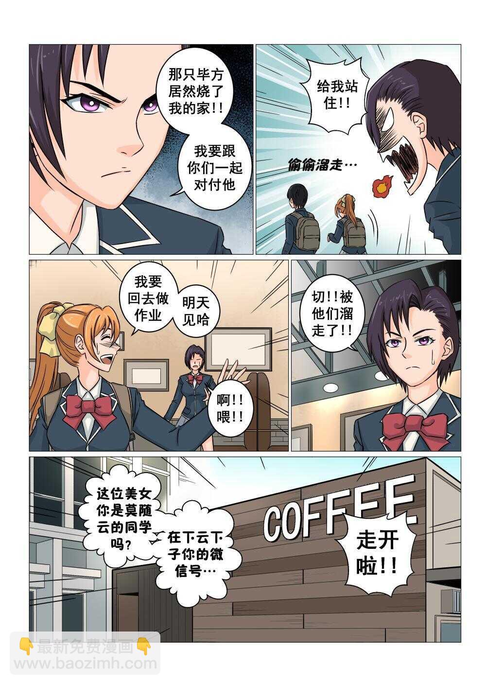33 传承12