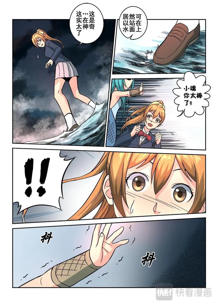 76