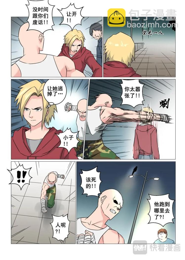 19 神秘人再登场3