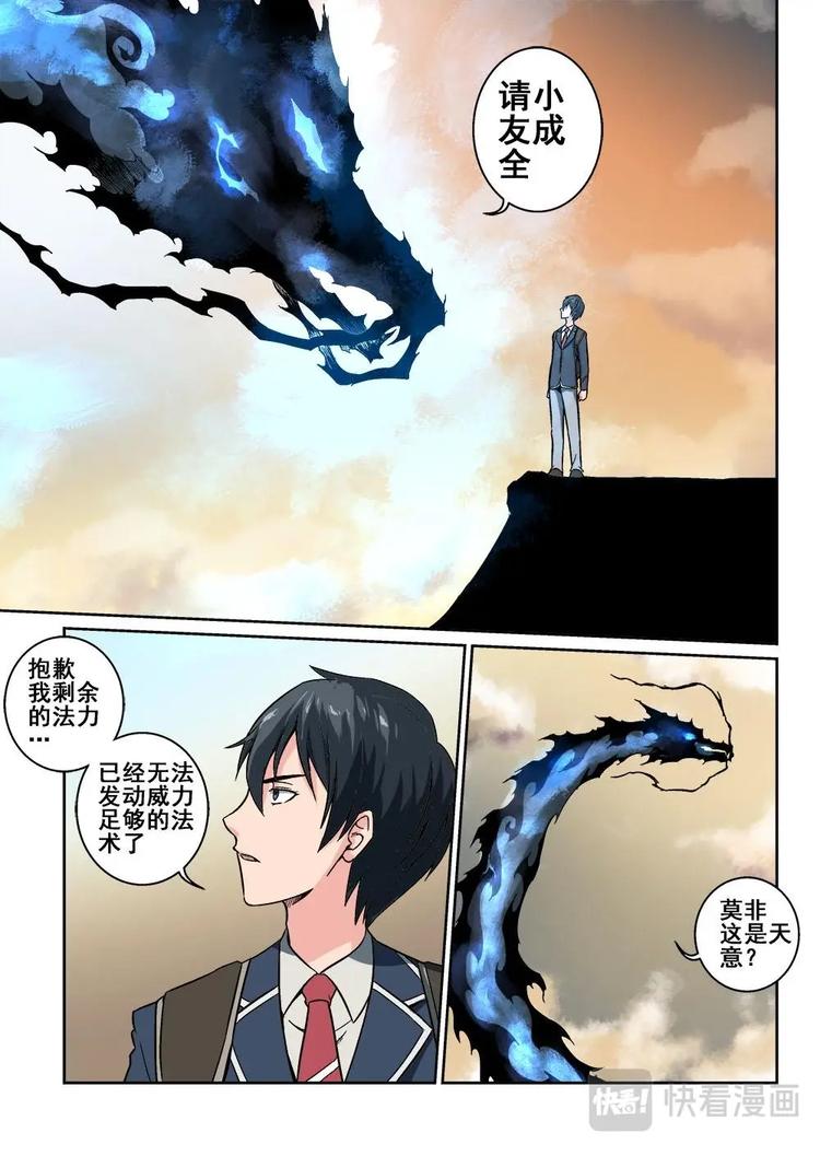 02 隐修莫随云8