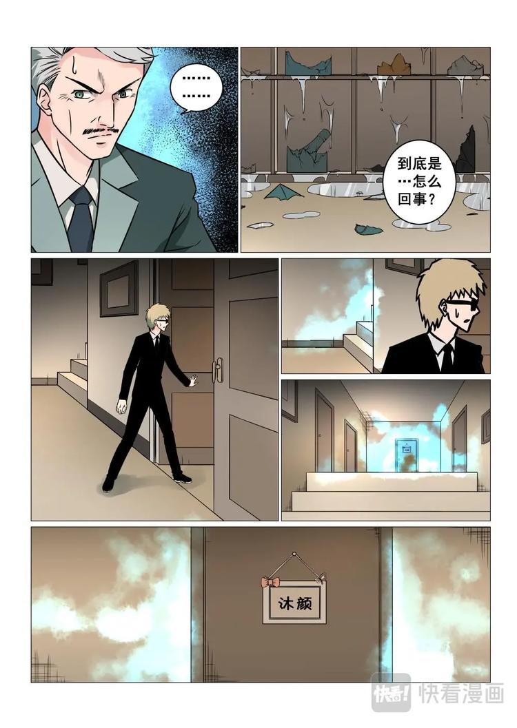 19 神秘人再登场12