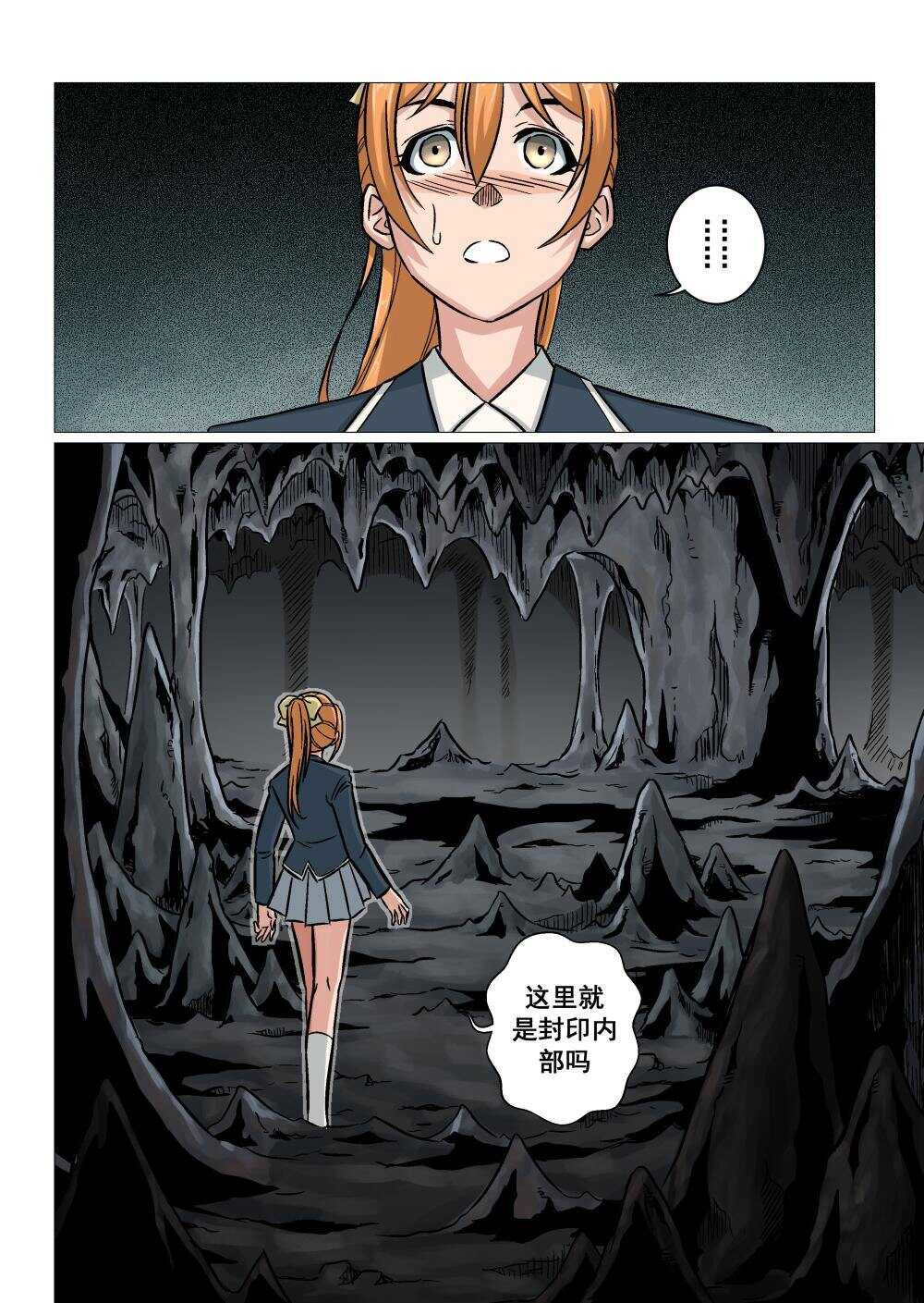 36 节外生枝11