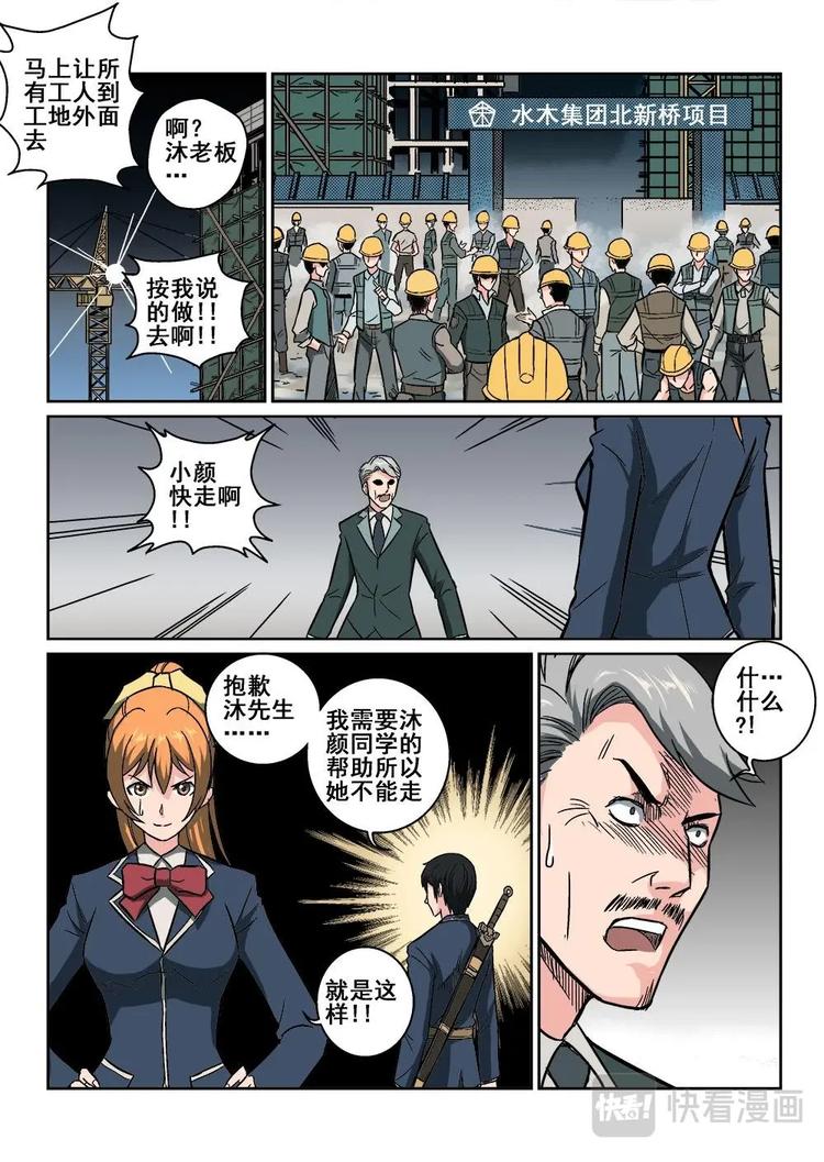 56
