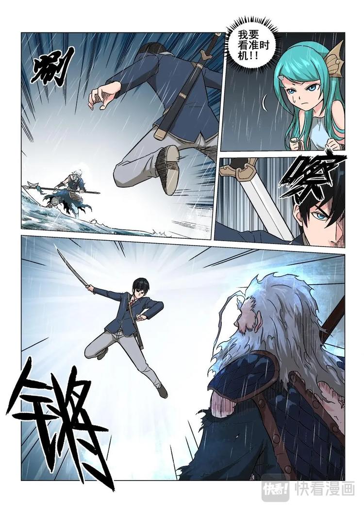 09 胜负一线间15