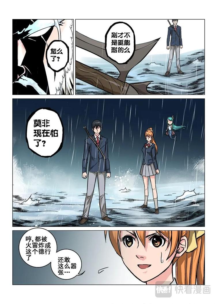 09 胜负一线间5