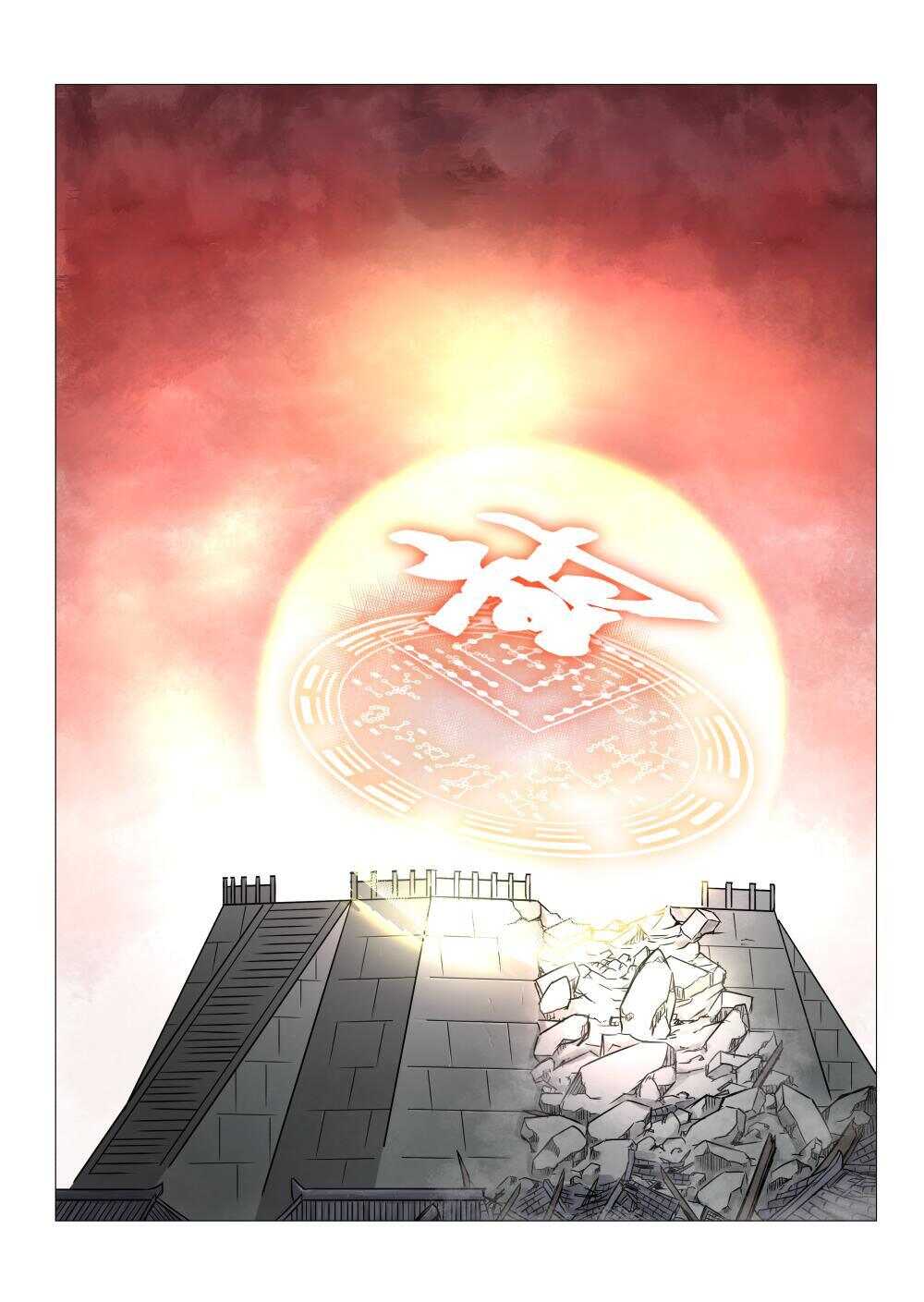 28 封印纣王妲己15