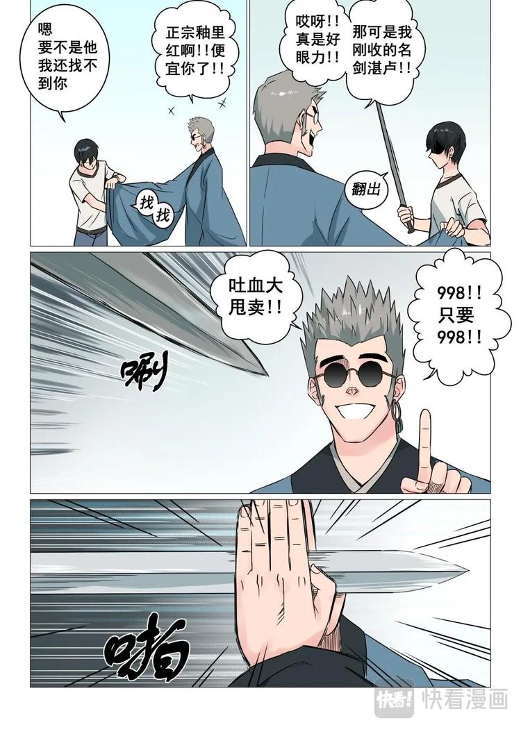 13 云下子17