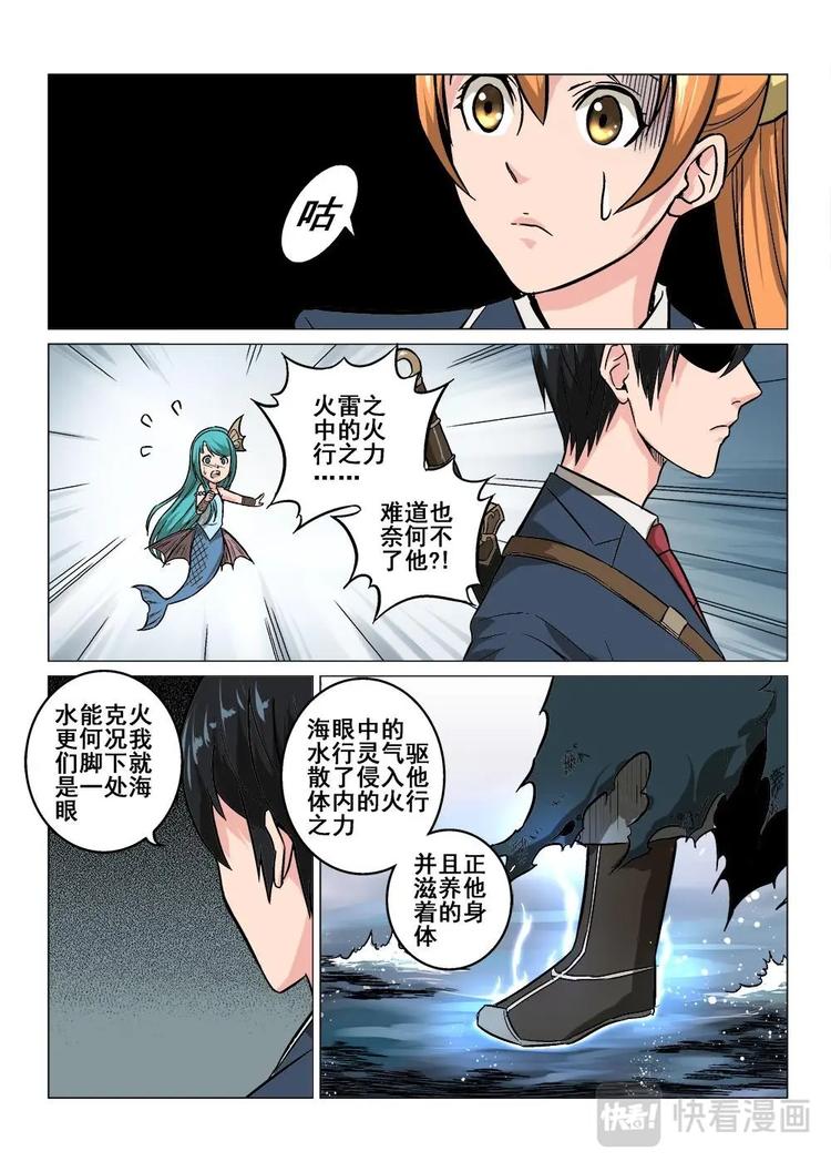09 胜负一线间7