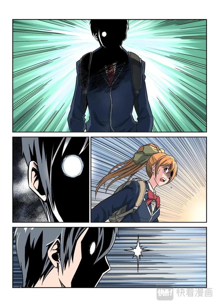 110