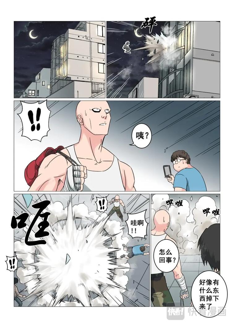19 神秘人再登场0